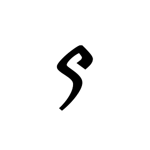 Bhaiksuki Sign Avagraha