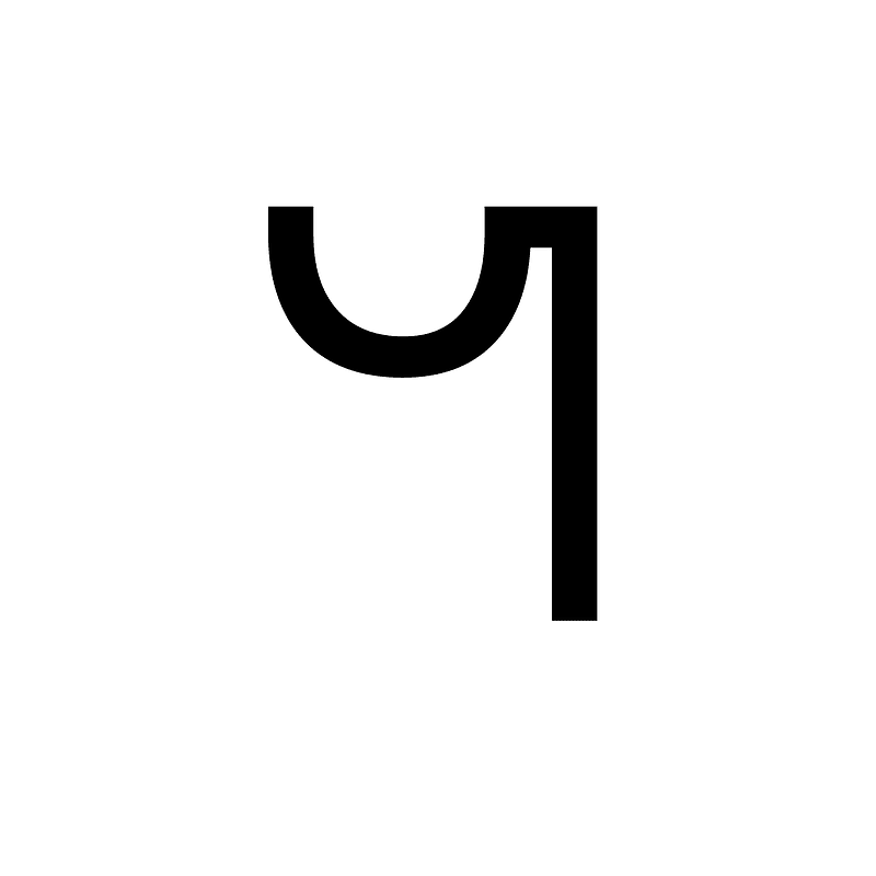 Canadian Syllabics Blackfoot Na