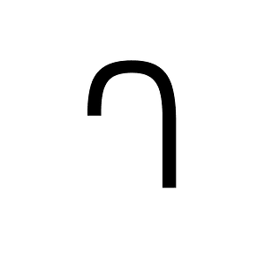 Canadian Syllabics Ce