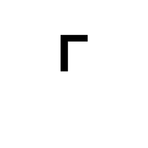 Canadian Syllabics Ojibway M