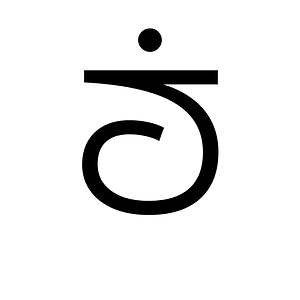 Canadian Syllabics Sayisi Juu