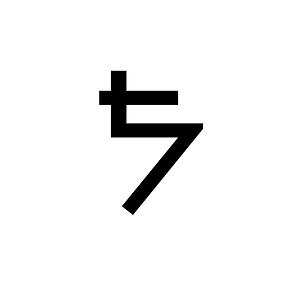 Canadian Syllabics Th Cree Tha