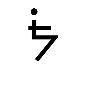 Canadian Syllabics Th Cree Thaa