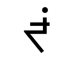 Canadian Syllabics Th Cree Thoo