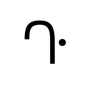 Canadian Syllabics West Cree Cwe