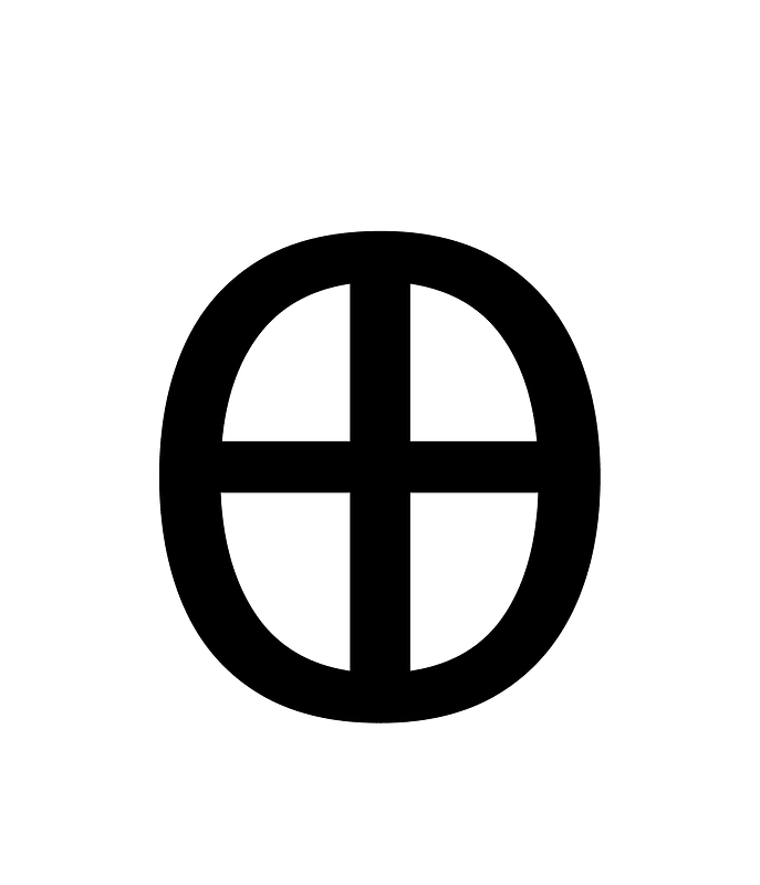 Carian Letter Q