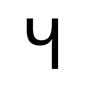 Caucasian Albanian Letter Irb