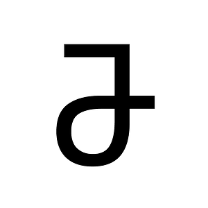 Caucasian Albanian Letter Shak