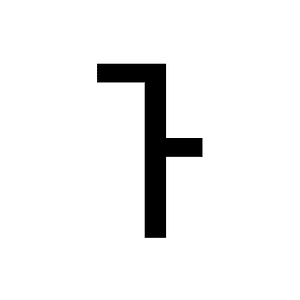 Caucasian Albanian Letter Yayd