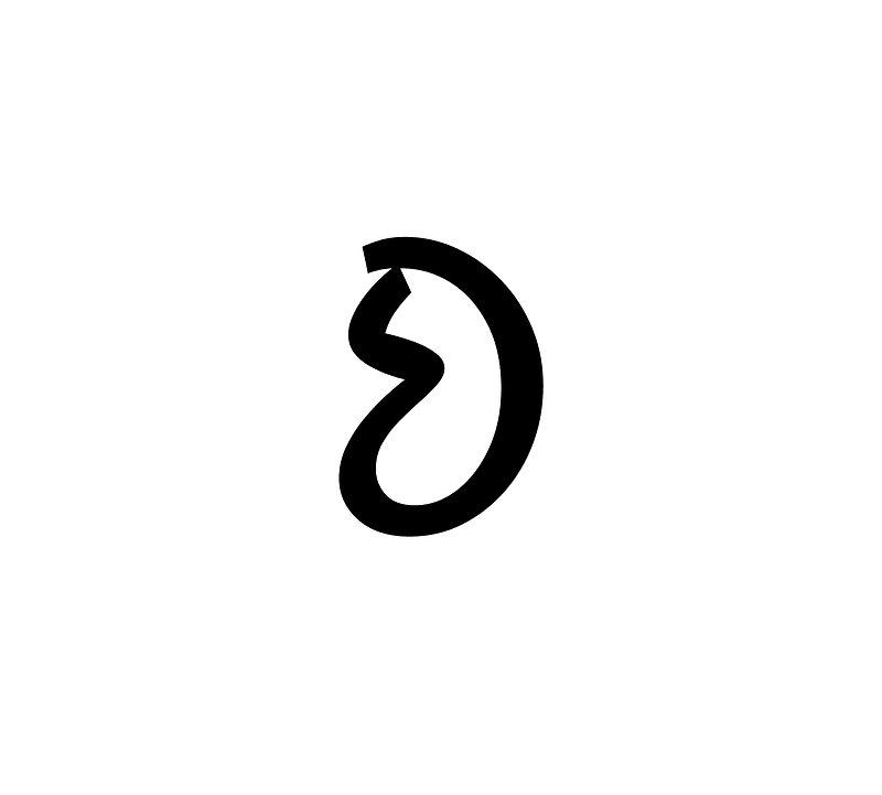 Chakma Digit Five