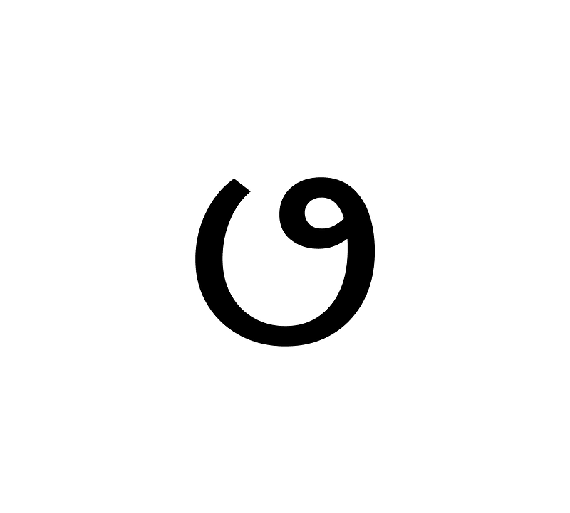 Chakma Letter Phaa