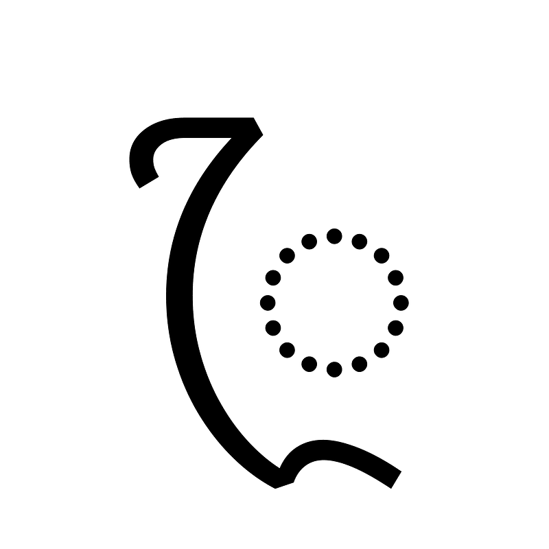 Cham Consonant Sign Ra