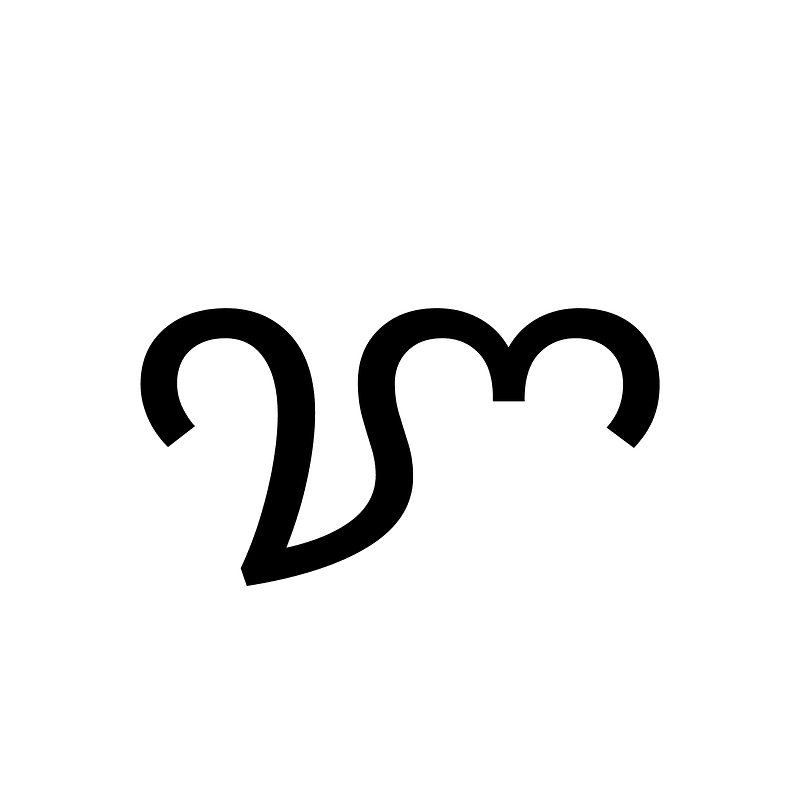 Cham Letter Ya