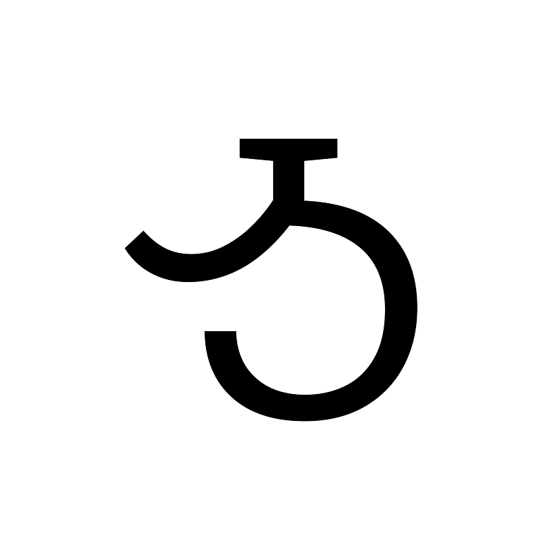 Cherokee Letter Mo