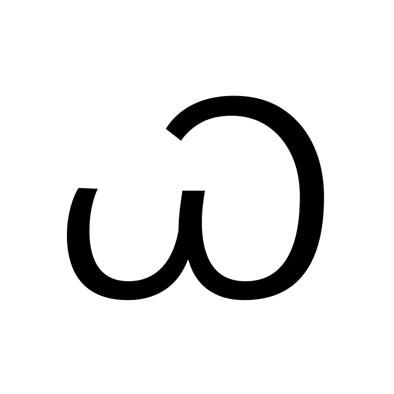 Cherokee Letter Que