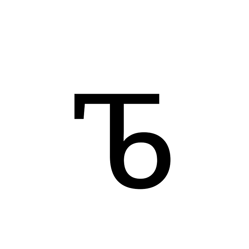 Cherokee Small Letter Te