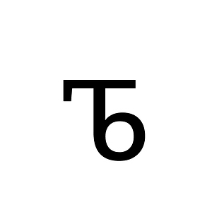 Cherokee Small Letter Te