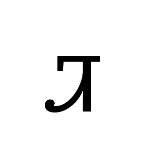 Cherokee Small Letter Ti