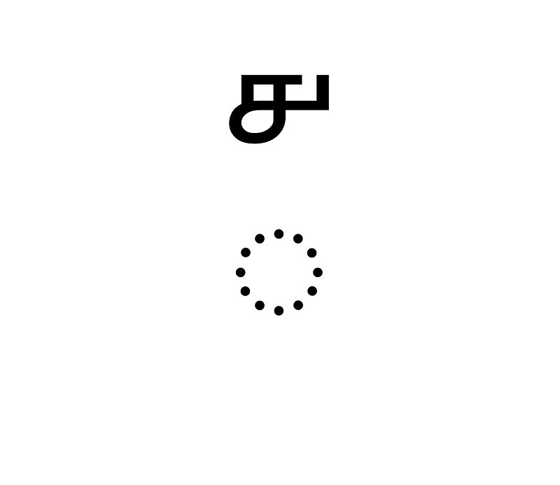 Combining Grantha Digit Four