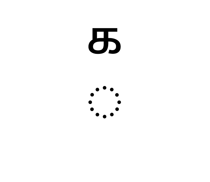Combining Grantha Digit One