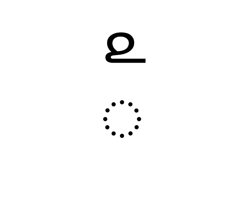 Combining Grantha Digit Two