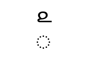 Combining Grantha Digit Two