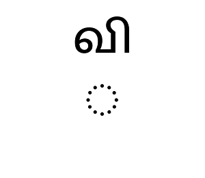 Combining Grantha Letter Vi