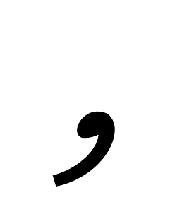 Coptic Epact Digit Four