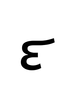Coptic Epact Digit Six