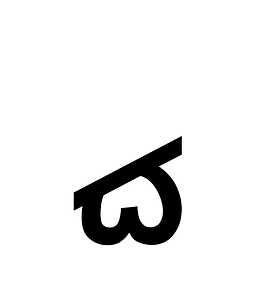 Coptic Epact Number Eighty