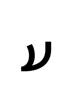 Coptic Epact Number Fifty