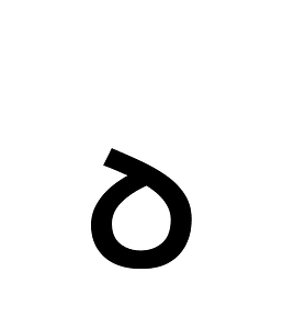 Coptic Epact Number Seventy