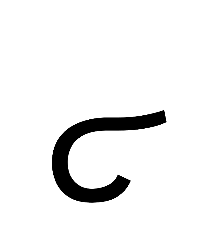 Coptic Epact Number Two Hundred