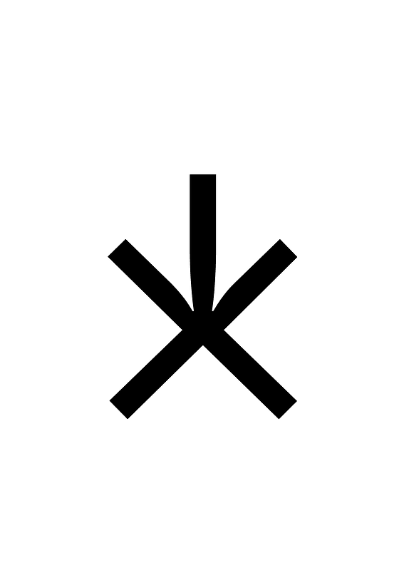 Cypriot Syllable I