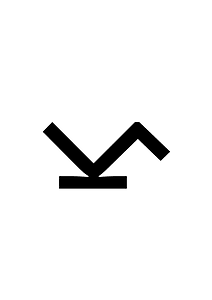 Cypriot Syllable La