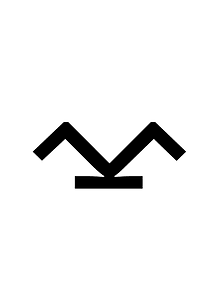 Cypriot Syllable Mi