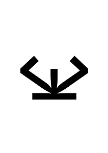 Cypriot Syllable Pu