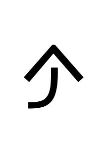 Cypriot Syllable Wo