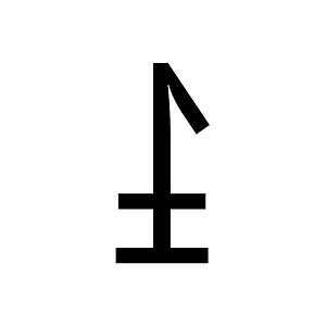 Cypro Minoan Sign Cm010