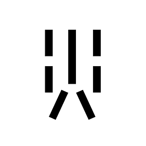 Cypro Minoan Sign Cm036