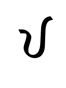 Dogra Letter E