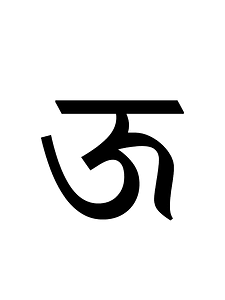 Dogra Letter Uu