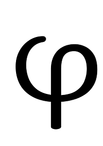 Elbasan Letter Gje