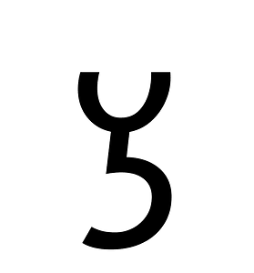 Elymaic Letter Daleth