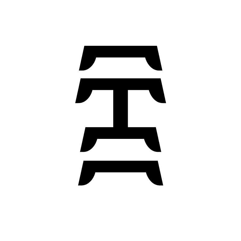 Ethiopic Digit Eight