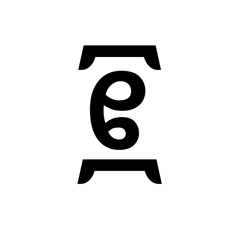 Ethiopic Digit Two