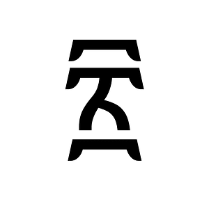 Ethiopic Number Twenty