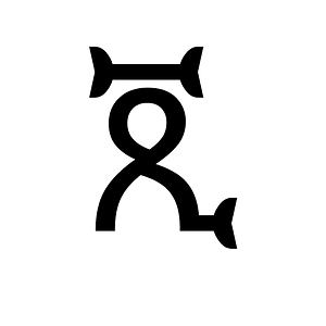 Ethiopic Syllable Bbi