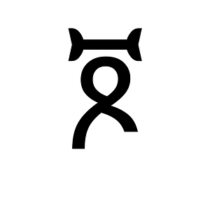 Ethiopic Syllable Bbo