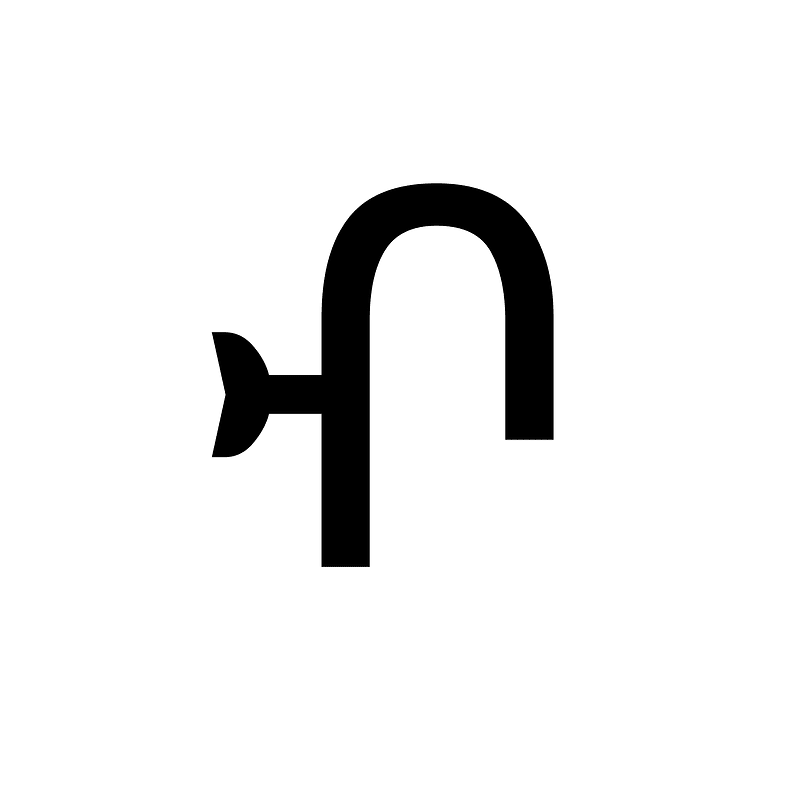 Ethiopic Syllable Boa
